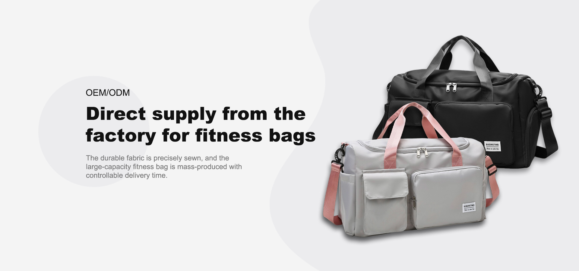 OEM/ODM Direct supply from the factory for fitness bags